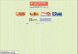 Sites similar to hint.or.jp