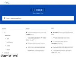 Sites similar to hints.tokyo