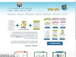 Sites similar to hinuch.co.il