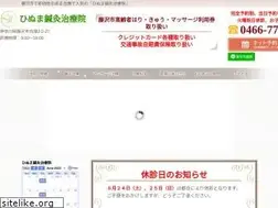 Sites similar to hinuma-acu.com