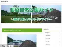 Sites similar to hinuma-guide.com