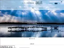 Sites similar to hinuma.ibaraki.jp