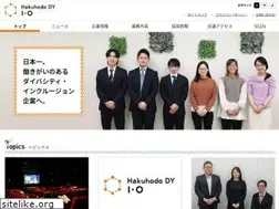 Sites similar to hio.co.jp