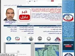 Sites similar to hio.gov.eg