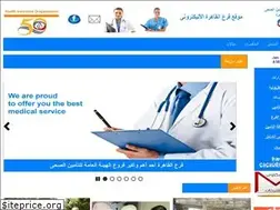 Sites similar to hiocairo.com