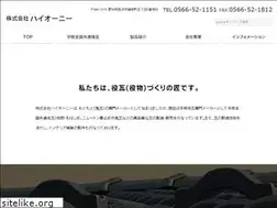 Sites similar to hiohny.com