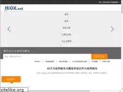 Sites similar to hiok.net