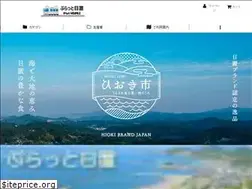 Sites similar to hioki-kankou.jp