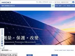 Sites similar to hioki.tw