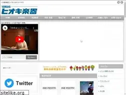 Sites similar to hiokigakki.com