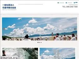 Sites similar to hiokishi-kankou.com