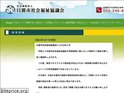 Sites similar to hiokishi-syakyo.com
