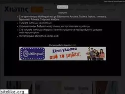 Sites similar to hiotis.edu.gr