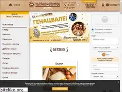 Sites similar to hip2go.ru