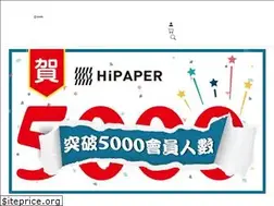 Sites similar to hipaper.com.tw