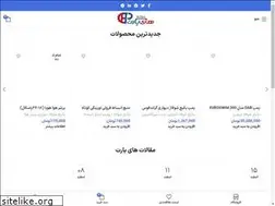 Sites similar to hipart.ir