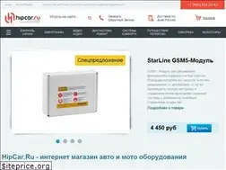 Sites similar to hipcar.ru
