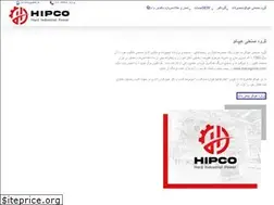 Sites similar to hipcogroup.com