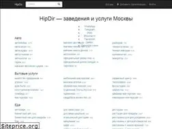 Sites similar to hipdir.com