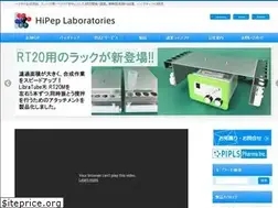 Sites similar to hipep.jp