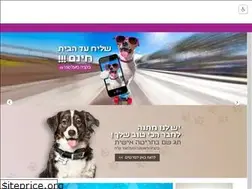 Sites similar to hiperdog.co.il