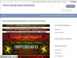 Sites similar to hiperinfo.ru