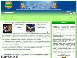Sites similar to hipermir.ru