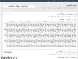 Sites similar to hipfatfast.rozblog.com