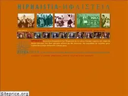 Sites similar to hiphaistia.com
