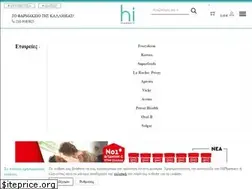 Sites similar to hipharmacy.gr