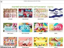 Sites similar to hiphip.co.il