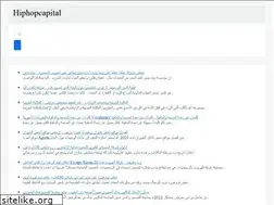 Sites similar to hiphopcapital.com
