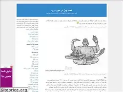 Sites similar to hiphoplife.blogfa.com