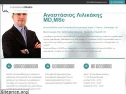 Sites similar to hipkneesurgery.gr