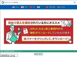 Sites similar to hipl.co.jp