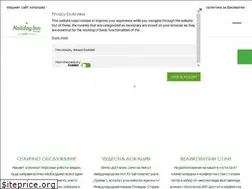 Sites similar to hiplovdivhotel.com