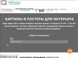 Sites similar to hiposter.ru