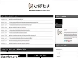 Sites similar to hipotama-b.jp