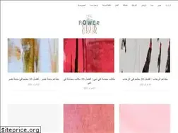 Sites similar to hipowerventures.com