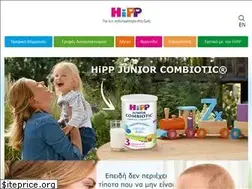 Sites similar to hipp.com.cy