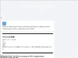 Sites similar to hippocampus-garden.com