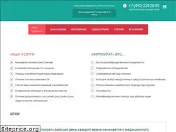 Sites similar to hippocrat.info