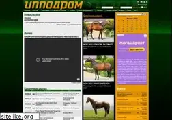 Sites similar to hippodrom.ru