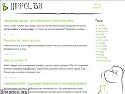 Sites similar to hippolab.ru