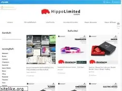Sites similar to hippolimited.com