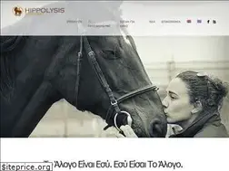 Sites similar to hippolysis.gr