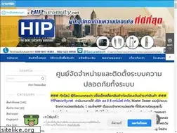 Sites similar to hipsecurity.net