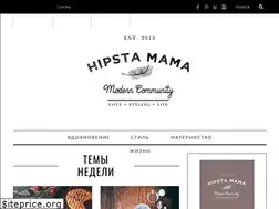 Sites similar to hipstamama.ru