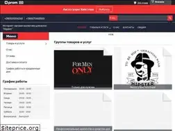 Sites similar to hipster-prof.com.ua
