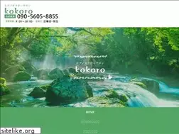 Sites similar to hipuno-kokoro.com